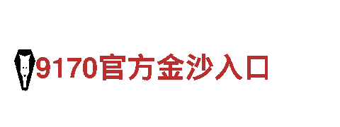 米乐体育网页登陆-是机械行业的佼佼者